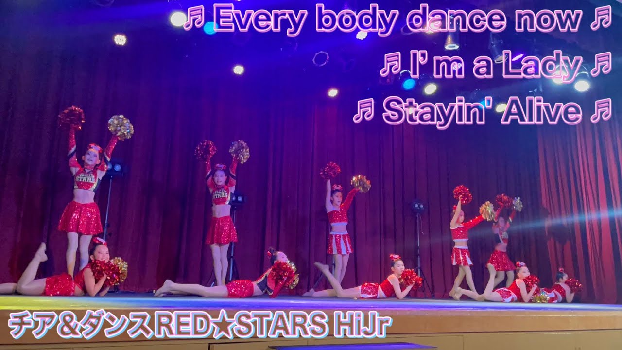 【全3曲】チア＆ダンスRED★STARS⭐️HiJrクラス⭐️ShineUP⭐️2022/11/19(Sat)#332 