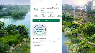 Takhrij Hadis Menggunakan Mausuah al-Hadits (islam.web) screenshot 5