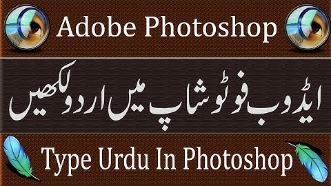 HOW TO WRITE URDU IN PHOTOSHOP ANY VERSION URDU/HINDI TUTORIAL