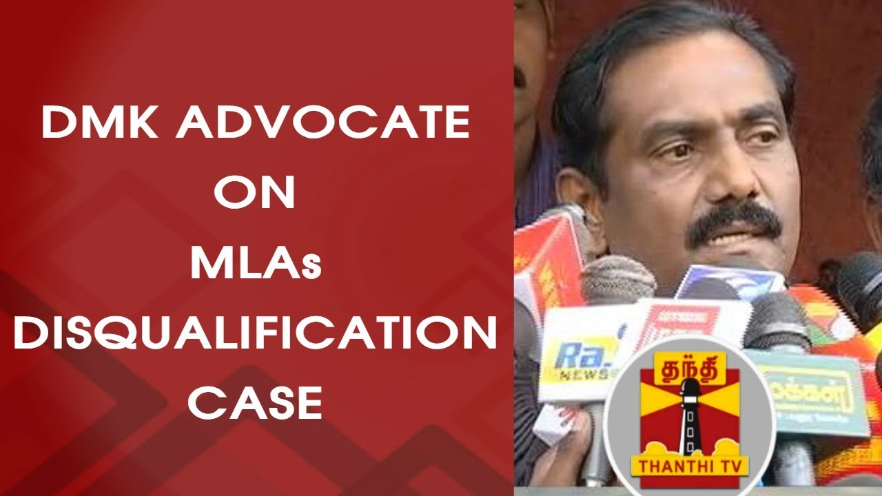 DMK Advocate Neelakandan's Press Meet on MLAs Disqualification Case ...