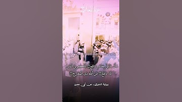 سورة المعارج #قرآن #قران_كريم #شيخ_نورين_محمد_صديق #اكسبلور #duet #دويتو #متابعه #لايك
