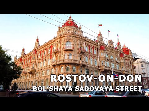 ⁴ᴷ⁶⁰ Walking Rostov-On-Don: Bol'shaya Sadovaya Ulitsa (Street)