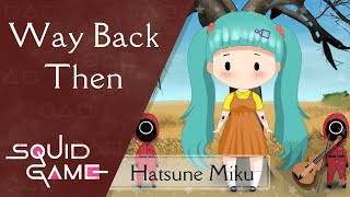 【Hatsune Miku】El juego del calamar (Squid Game) - Luz Roja Luz Verde + Way Back Then Cover