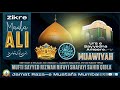 Live zikr e maula e kaynaat wa urs e sayyedna ameer e muawiyah  sayed rizwan rifayi shafayi mumbai