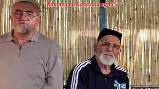 видео: Концерт Товоксой Афганцы картинка: Концерт Товоксой Афганцы