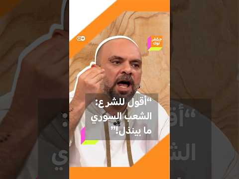 ناشط سوري يوجه رسالة للحكومة السورية ضمن حلقة من استديو جعفر توك