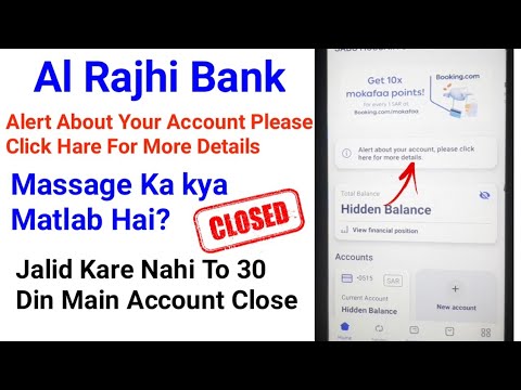 Jaldi Se Kare Update Nahi To Account Hoga Band || Al Rajhi Bank Alert Account Close in 30 Day ||