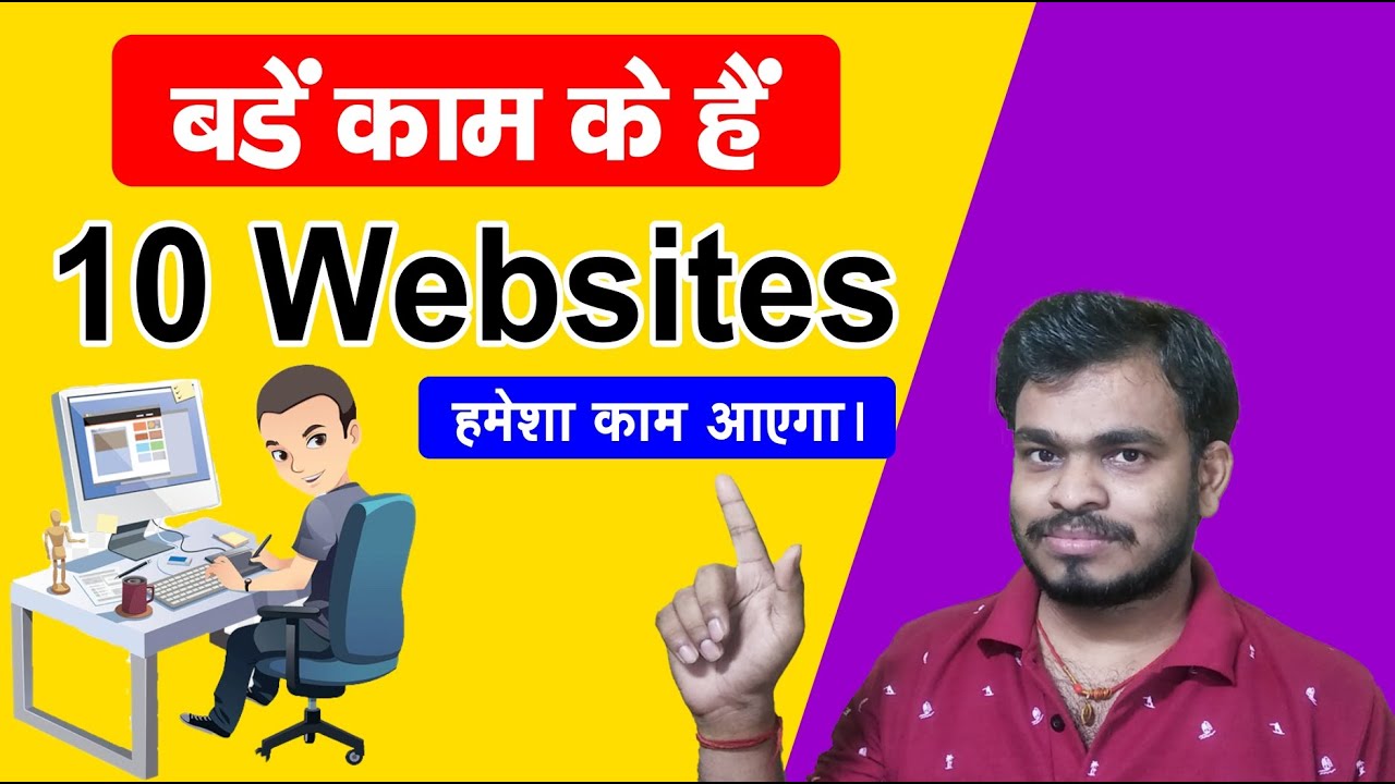 Top 10 Most Useful sites useful websites for daily top useful