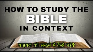 DAY-5 HOW TO STUDY BIBLE IN CONTEXT