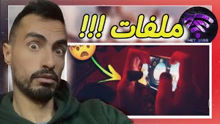 العراقي نت بوس هكر تسريع في المونتاج ؟؟#ببجي_موبايل