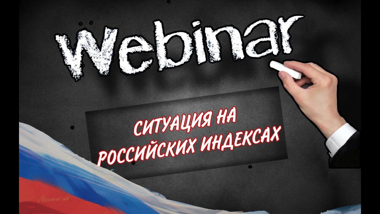 С разделом Мира уже все понятно. Впереди четверка