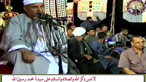 أوقف الشيخ محمود صديق المنشاوي أثناء التلاوة وسط ذهول الحاضرين وطلب الشمس وضحاها فجبر بخاطره وقرأها