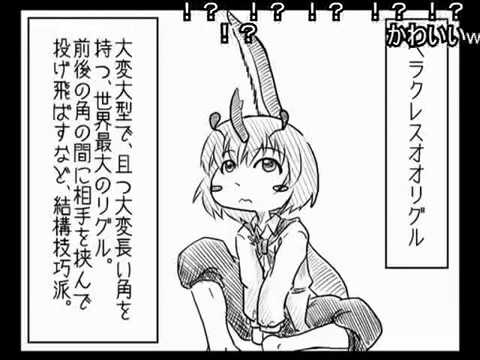 (コメ付き)【東方手書き劇場】第三次４コマる東方