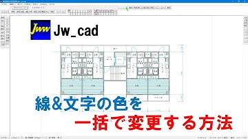 線&文字色の一括変更