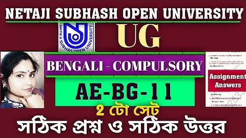 NSOU UG ASSIGNMENT ANSWER 2025// NSOU UG AEBG-11 ASSIGNMENT ANSWER 2025// nsou ug & bdp assignment 