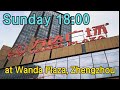 What does the Zhengzhou Zhongyuan Wanda Commercial Plaza look like on a weekend evening?