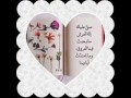 اللهم صلي وسلم على حبيبنا الرسول صلى الله عليه وسلم