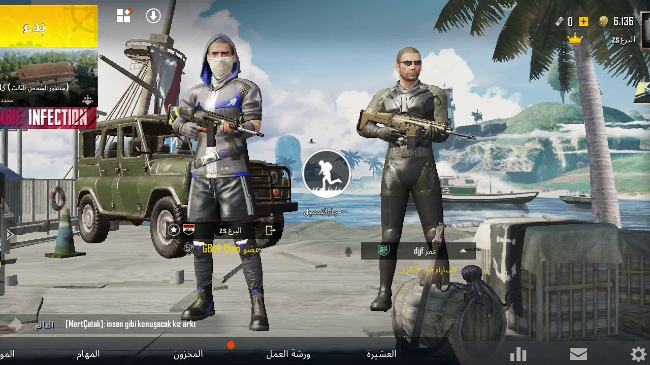 افضل لوت في بوبجي pUBG - YouTube
