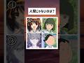 "１人だけ"人間がいます… #shorts #アニメ #エヴァンゲリオン #漫画 #tiktok #trending