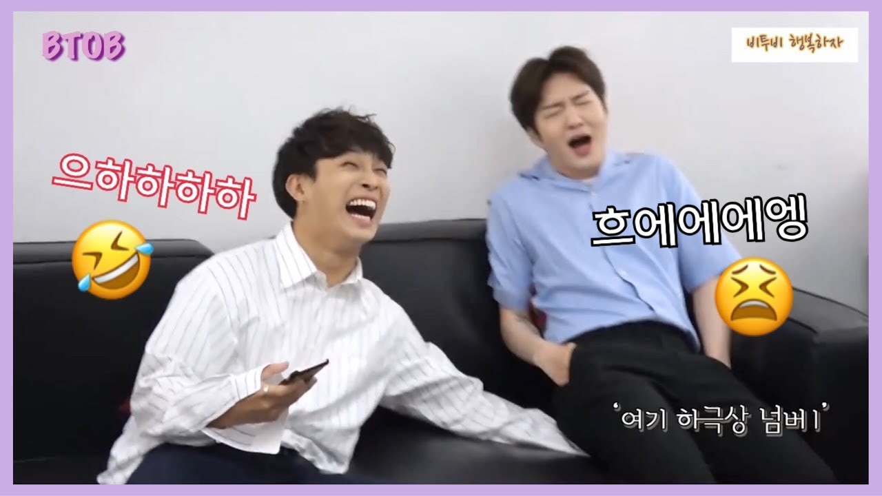 [비투비BTOB] [이창섭/임현식] 왜 형, 동생이 아닌 친구가 더 어울리지...?, 호원라인