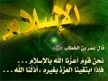 نشيد  يمن الله كتابك يا شهيد