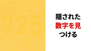 81種類の驚くべき錯視であなたの脳を試す