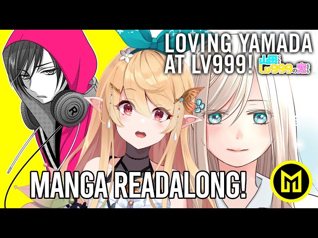 【Mangamo】Just got dumped, time to play videogames! Loving Yamada at Lv999! READALONG!【NIJISANJI EN 】のサムネイル