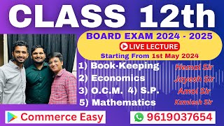 Class 12th | Board Exam 2024-2025 | 12th Commerce | All Subjects Live | Hemal Sir