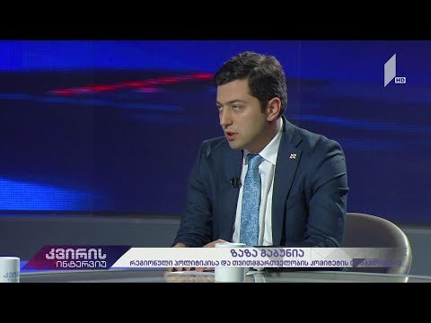 კვირის ინტერვიუ - ირაკლი აბსანძის სტუმარია ზაზა გაბუნია #LIVE