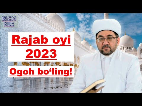 Ражаб ойи ҳақида