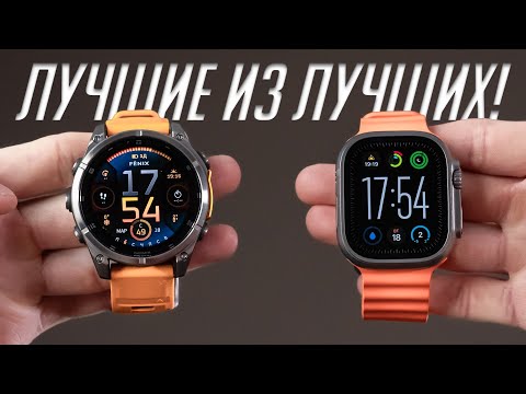 Garmin Fenix 8 vs Apple Watch Ultra 2: выбираем лучшие смарт часы! Обзор, сравнение, отзыв!