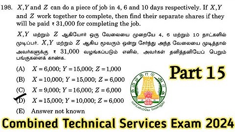Part 15 | Tnpsc Maths PYQs Analysis | Combined Technical Services Exam 2024
