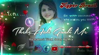 Theke Aali Gali Me Ghar Mere Yaar Ka Remix | Haryanvi Dance Mix 2024 • Hyper Brazil Mix • Dj Ganesh