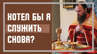 Хотел бы я служить снова? Максим Каскун