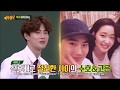 SM members on Knowing brother