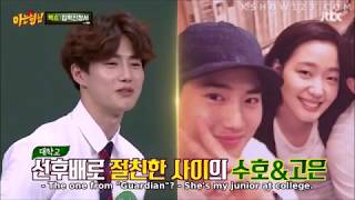 SM members on Knowing brother SM members on Knowing brother
