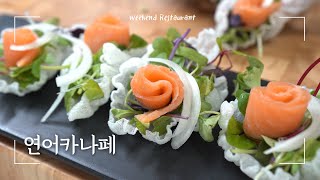 라이스페이퍼로 금방 완성하는 연어카나페 | 핑거푸드, 홈파티, 초대요리 | Salmon Canapes with Rice paper