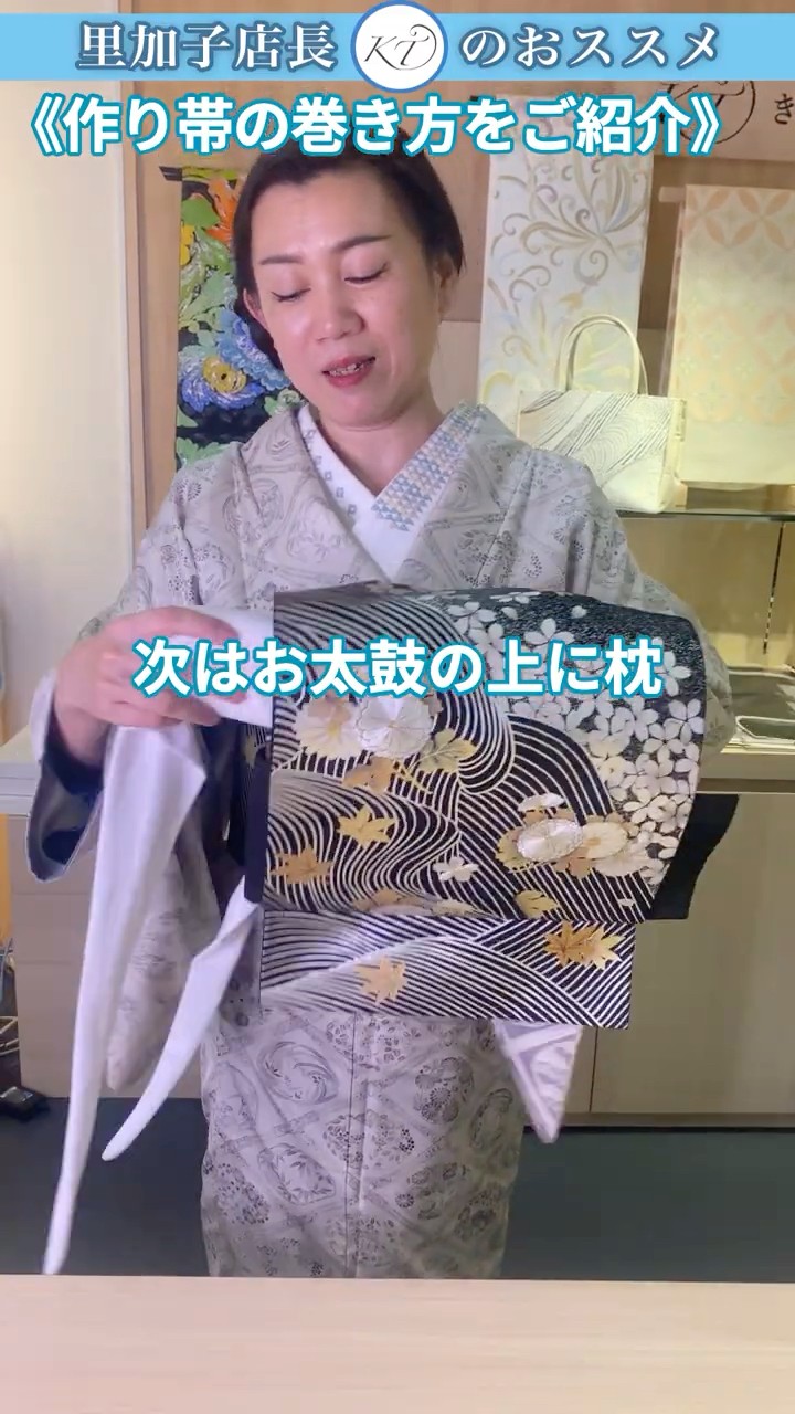 ❁❁ 袋帯 変化結び作り帯 ❁❁ 2部式★a45 hqdefault.jpg