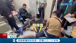 明仁會吸收學生入幫！三峽警瓦解&quot;黑幫補習班&quot; 警直搗明仁會三峽堂口 簡姓前副會長遭壓制│記者 陳亭汝 簡翰鳴│【社會大小事】20230524｜三立新聞台