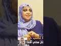معجبة تطلب حضن من هاني شاكر شاهد رد فعله