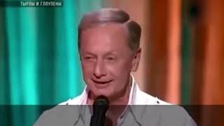 Ну тупые! Американская коллекция Михаила Задорнова 5 часть