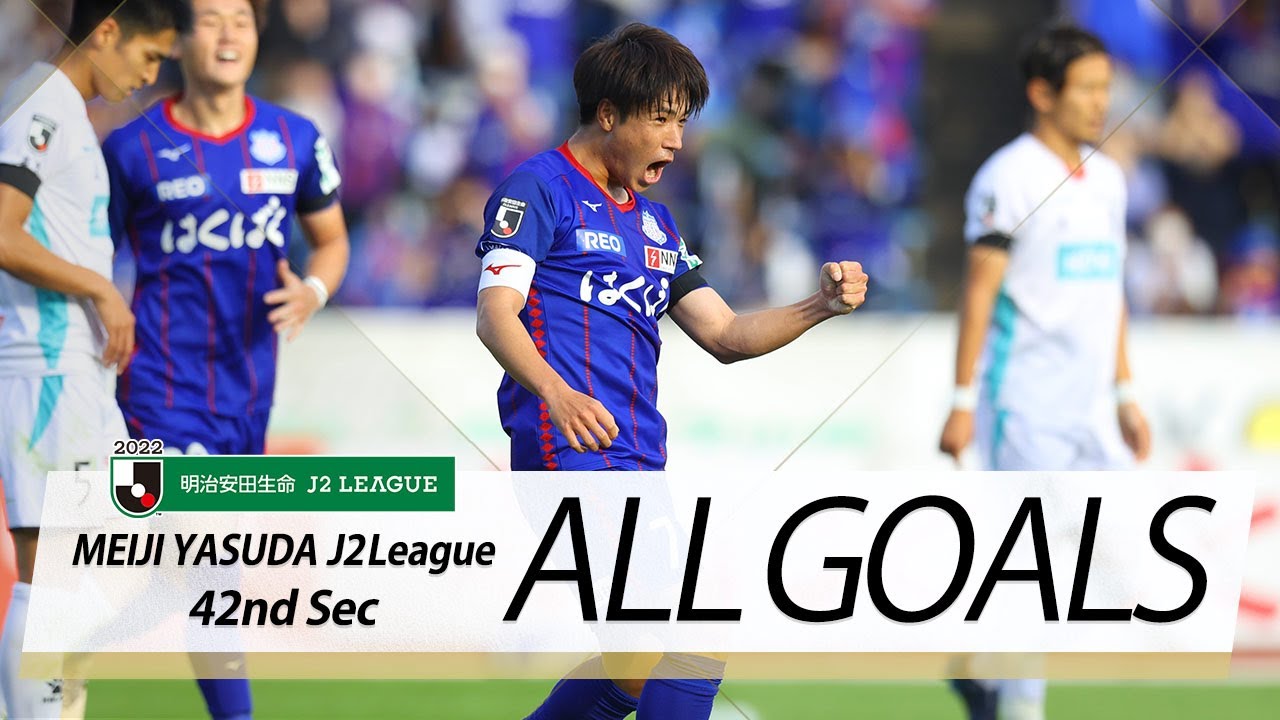 公式 Jリーグ公式サイト J League Jp