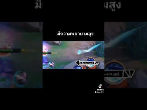 มันคือการหักเหของแสง