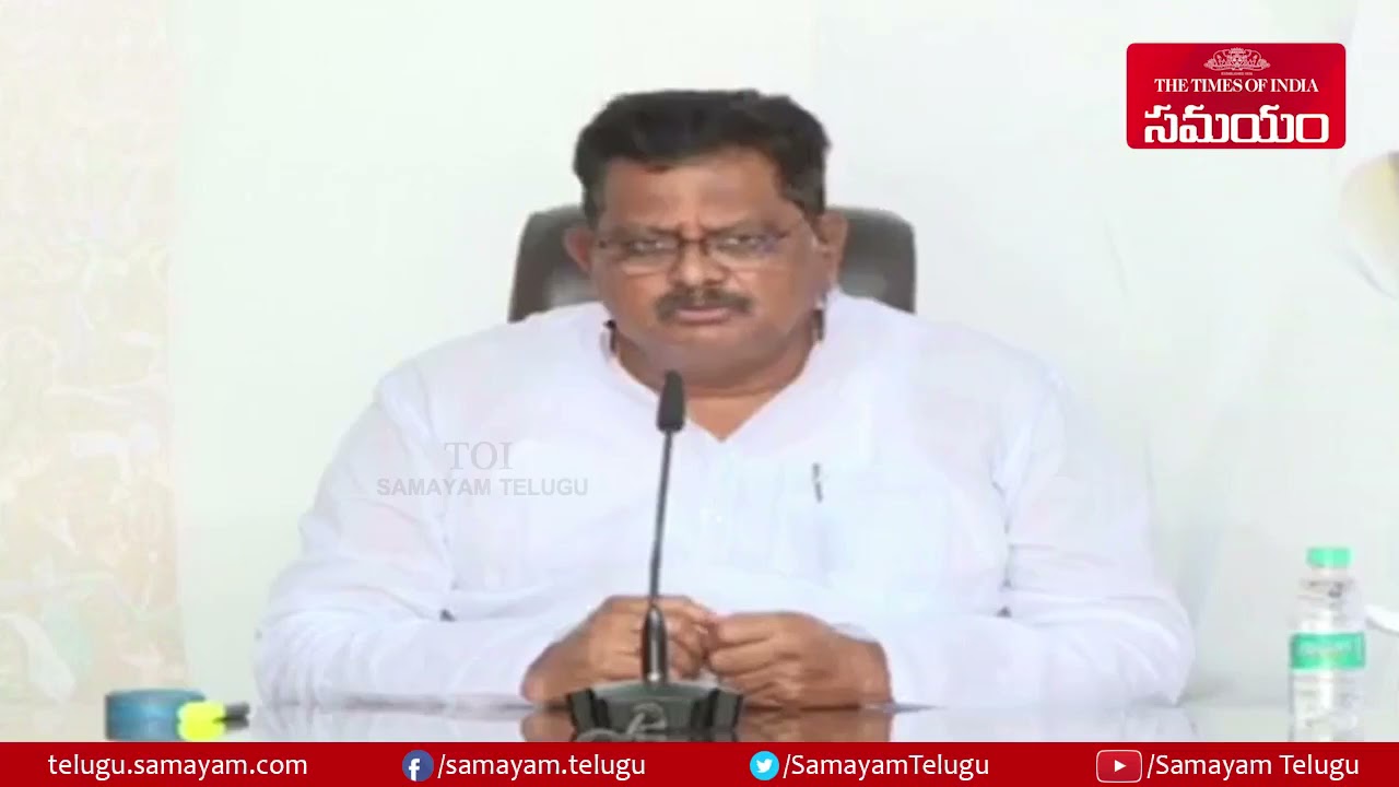 ap minister ranganatha raju on mansas trust || Samayam Telugu