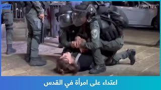 اعتداء على امرأة في القدس