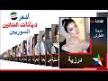 ديانات أشهر الممثلين والفنانين السوريين أسماء ديانات الممثلين السوريين ديانات الممثلين 