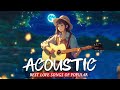 Sweet English Acoustic Songs 2023 | Trending Acoustic Cover Of Popular Songs on Spotify