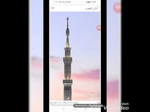 أذان المغرب قناة المحروسة الصعيد الشيخ الشحات محمد انور