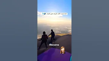 عندما يموت القلب تبدا متعة الحياة 