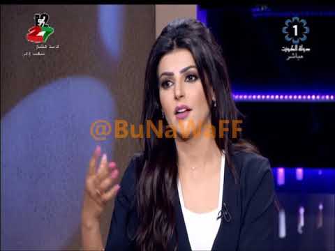 لقاء شفيقه العوضي